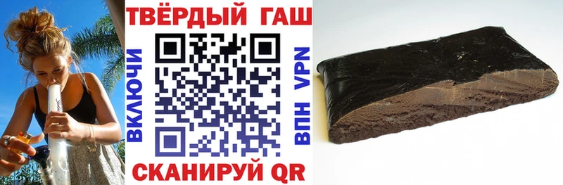 Где можно купить наркотики Яблоновский Кокаин Меф мяу мяу СК МЕТАДОН Гашиш