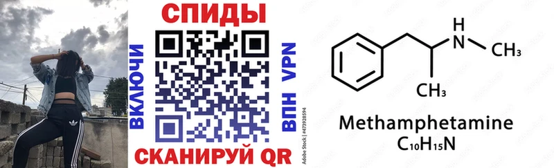 Amphetamine Розовый Яблоновский
