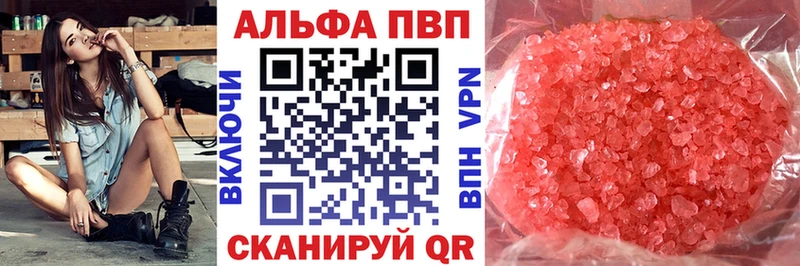 APVP крисы CK  Яблоновский 