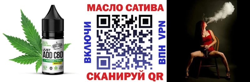 закладки  Яблоновский  Печенье с ТГК марихуана 