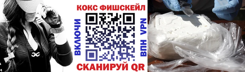 Кокаин 97% Яблоновский