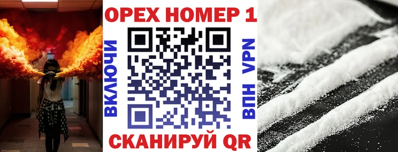 COCAIN Колумбийский  закладки  mega ссылка  Яблоновский 