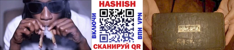 Гашиш VHQ  Яблоновский 