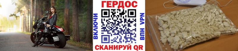 kraken маркетплейс  Яблоновский  мориарти формула  Героин афганец 