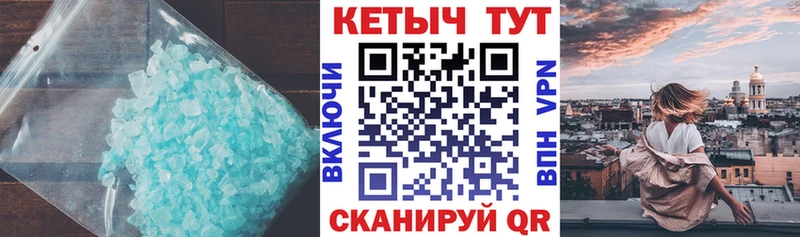 продажа наркотиков  Яблоновский  КЕТАМИН ketamine 