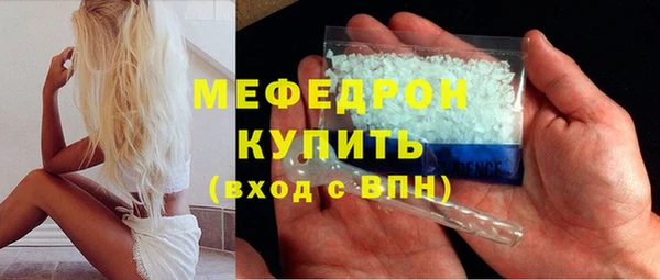 СК Абдулино
