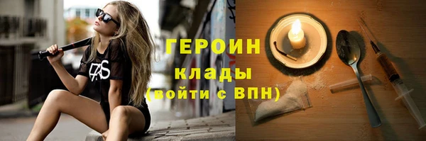 не бодяженный Абинск