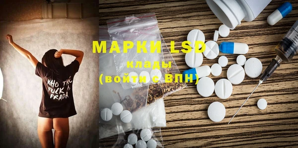 кристаллы Алзамай