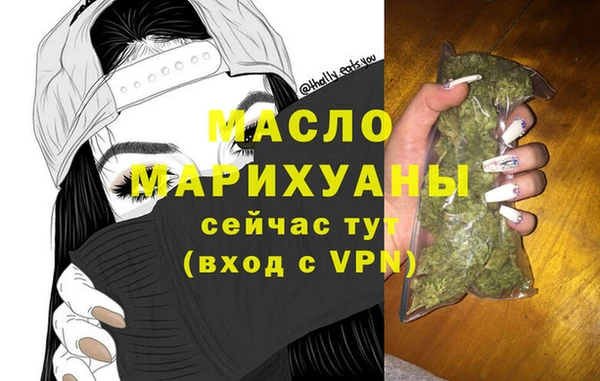 ПСИЛОЦИБИНОВЫЕ ГРИБЫ Волосово