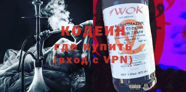 не бодяженный Абинск