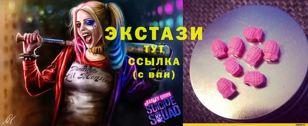 соль курить ск Волоколамск