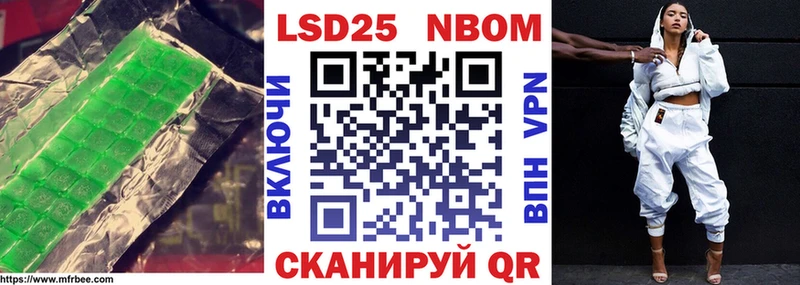 LSD-25 экстази ecstasy ссылка на мегу маркетплейс Яблоновский