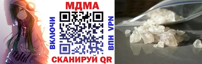 МДМА Molly  Яблоновский 