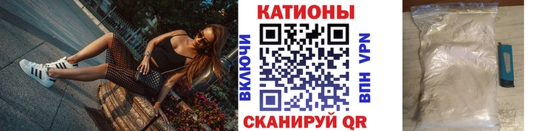 Мефедрон 4 MMC  где купить наркоту  Яблоновский 