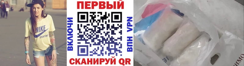 МЕТАМФЕТАМИН витя  Яблоновский 