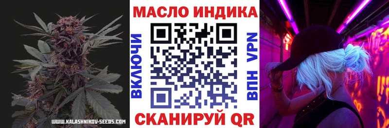 наркотики  Яблоновский  ТГК вейп с тгк 