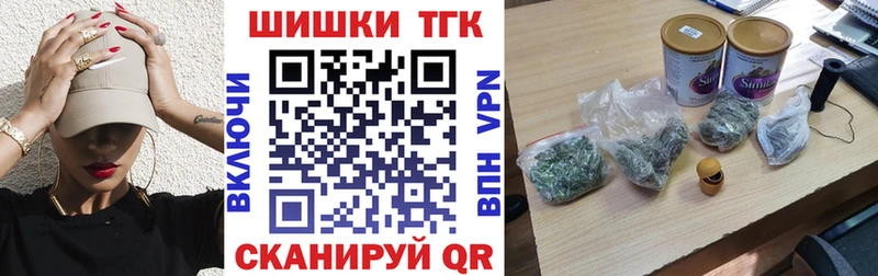 Канабис AK-47  Яблоновский 